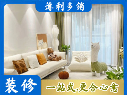 渭南装修公司50.jpg