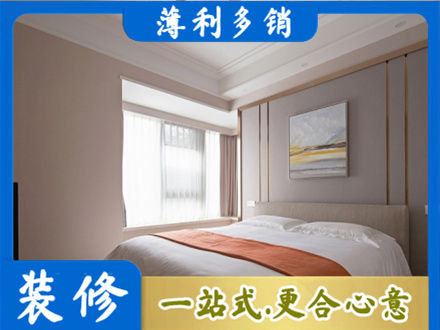 渭南装修公司42.jpg