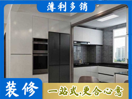 渭南装修队
