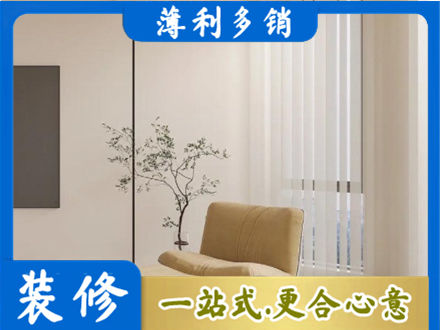 渭南专业窗帘定制