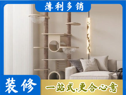 渭南专业定制窗帘