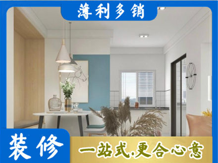 渭南专业餐厅装修
