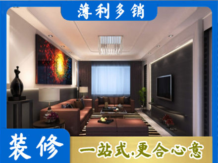 渭南客厅吊顶装修