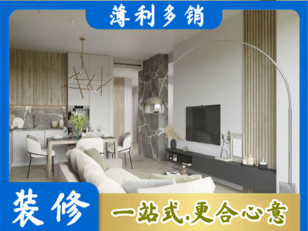 渭南客厅地板装修