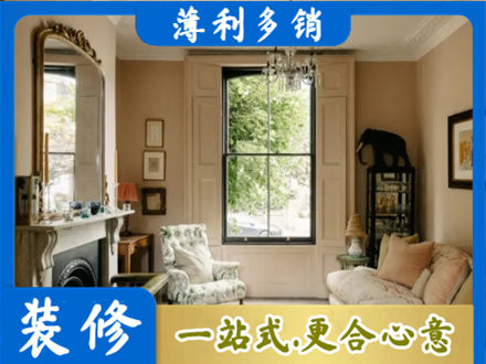 渭南客厅整装