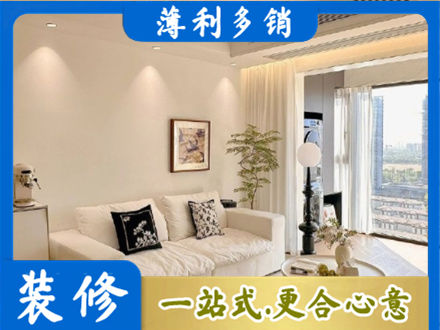渭南背景墙装修