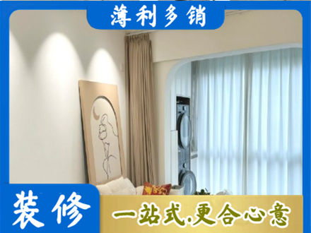 渭南阳台装修