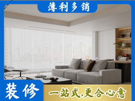 渭南大客厅装修
