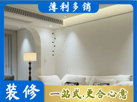 渭南吊顶装修