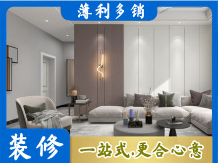 渭南专业客厅装修