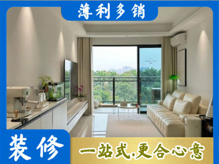 渭南现代装修