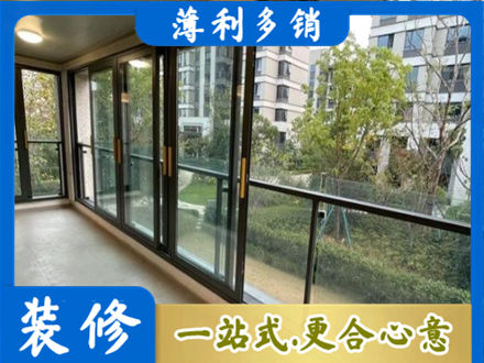 渭南阳台封窗
