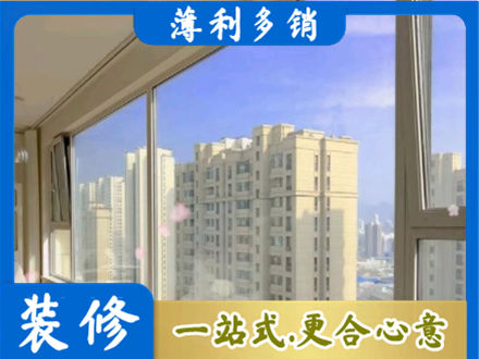 渭南高层封窗