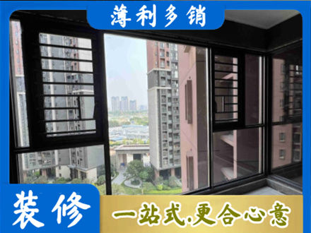 渭南装修封窗
