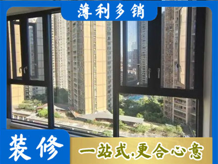 渭南阳台推拉窗