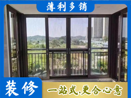 渭南封窗防坠网
