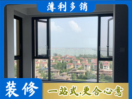 渭南门窗装修
