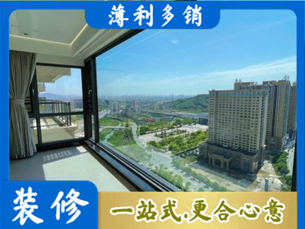 渭南阳台封窗价格