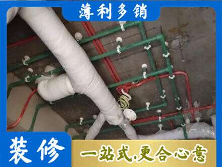 渭南厨房水电改造