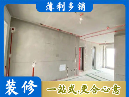 渭南房屋水电安装