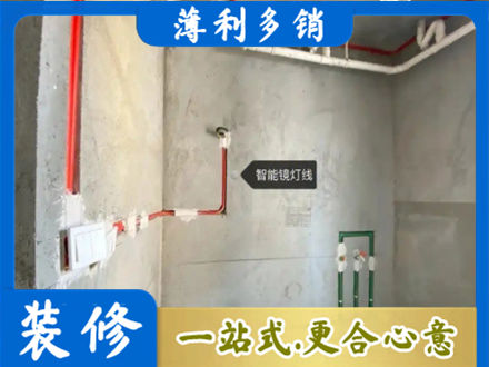 渭南浴室水电安装