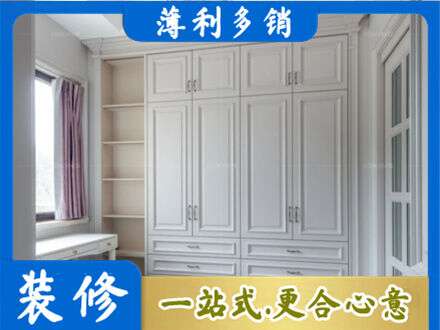 渭南衣柜定制