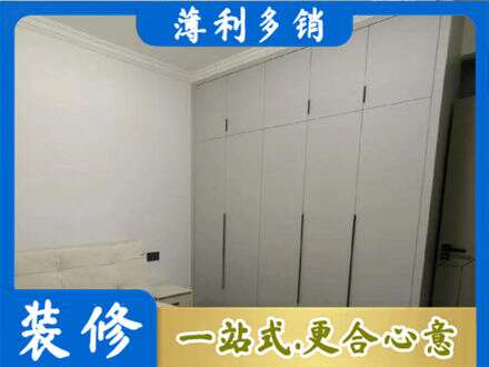渭南定制衣柜