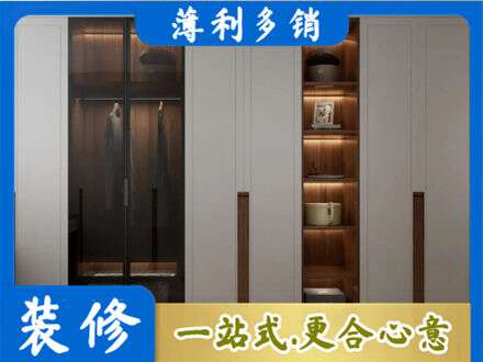 渭南衣帽间柜子定制