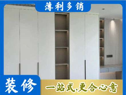 渭南衣柜安装