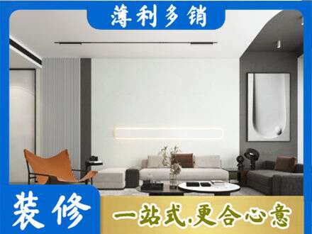 渭南客厅刷漆