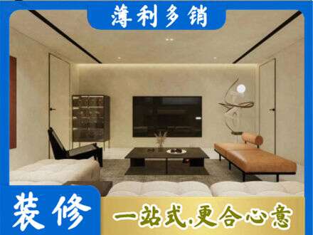 渭南全屋刷漆