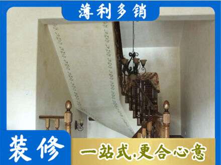 渭南房屋刷漆