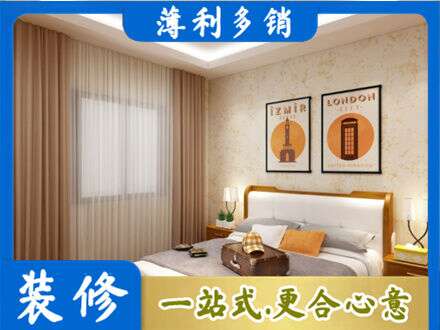 渭南卧室刷漆