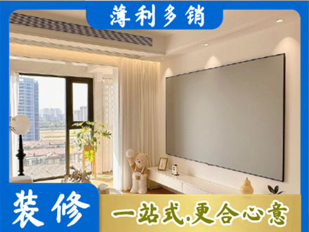 渭南房屋封窗工程