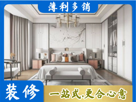 渭南卧室装修案例