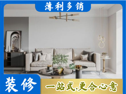 渭南客厅装修案例