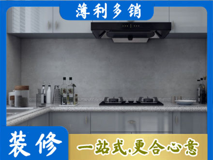 渭南本地厨房家具定制