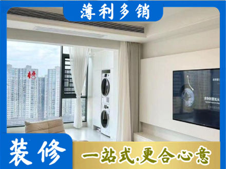 渭南专业装修公司地址在哪